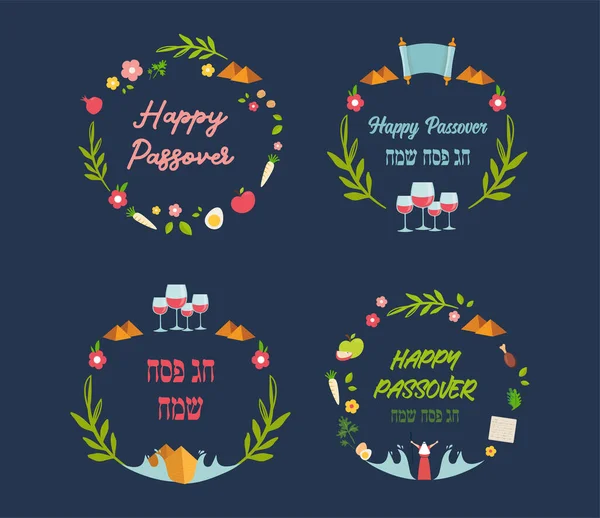 Pesah célébration saluant frontière réglé. Cartes de vœux de la Pâque juive avec icônes traditionnelles, quatre verres à vin, Matzah et fleurs de printemps et plus encore. illustration vectorielle — Image vectorielle