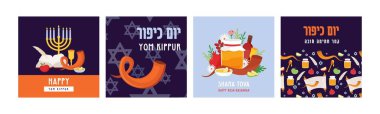 Yahudi bayramı için hazırlanmış tebrik kartı. Yom Kippur ve Yahudi Yeni Yılı, Rosh Haşhaş. Geleneksel simgelerle. Yom Kippur ve Yom Kipur İbranice geleneksel selamlama. Yahudi Yeni Yılı ile Örnekler