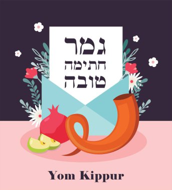 Yom Kippur ve Yahudi Yeni Yılı için tebrik kartı, Rosh Hashanah, geleneksel simgelerle. İbranice geleneksel selamlama, İbranice yaşam kitabına mühürlenebilirsin.