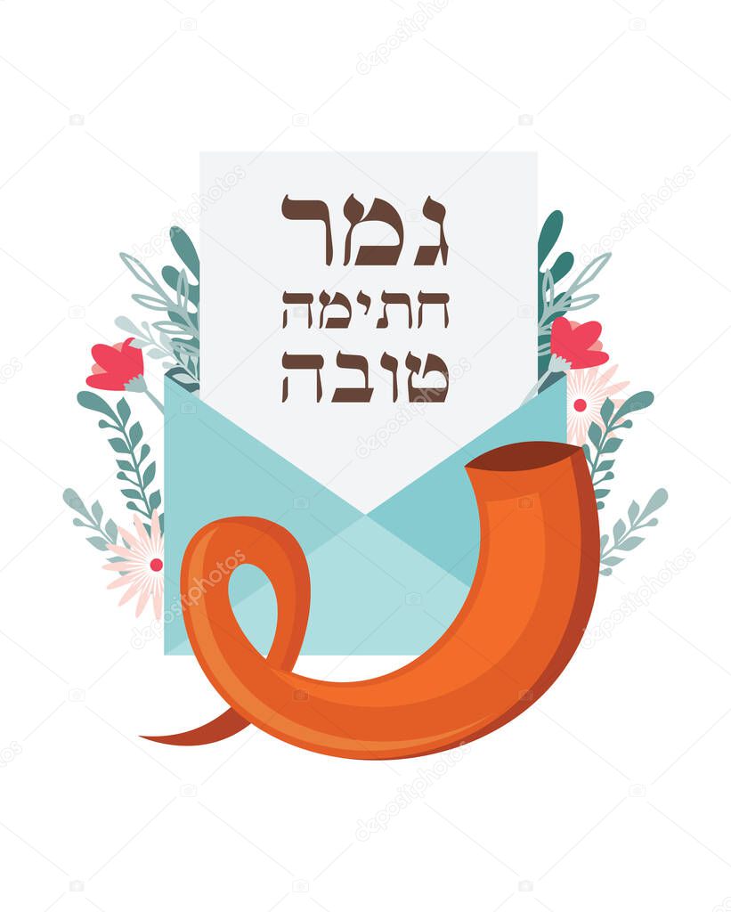 greeting card for Yom Kippur and Jewish New Year, rosh hashanah, with traditional icons. traditional greeting in Hebrew, may you be sealed in the book of life in hebrew