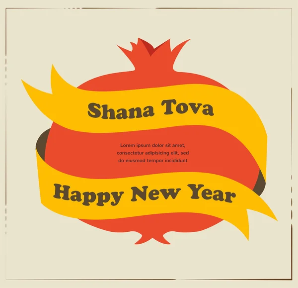 Rosh hashana kaart - joods nieuwjaar. Granaatappel met gele edelstaal — Stockvector