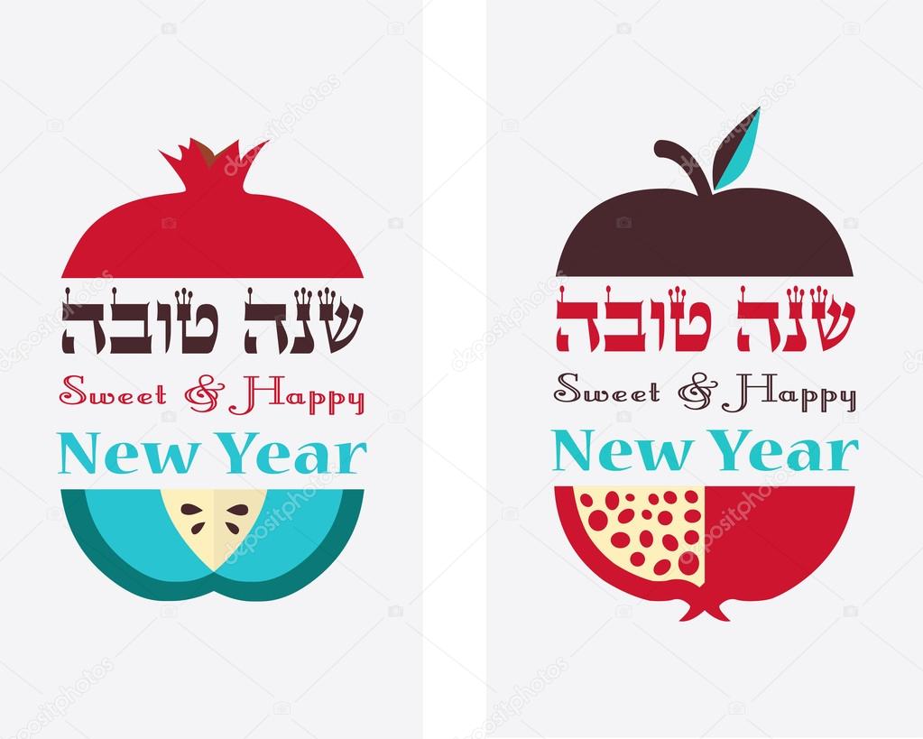 Greeting card for Jewish New Year, hebrew happy new year, with traditional fruits