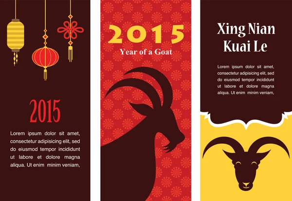 Tres cartas para el Año Nuevo Chino de la Cabra 2015 — Archivo Imágenes Vectoriales