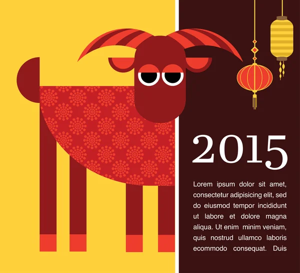 Nouvel An chinois de la chèvre 2015 — Image vectorielle