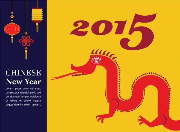 Chinese New Year -Dancing Dragon — Stock Vector