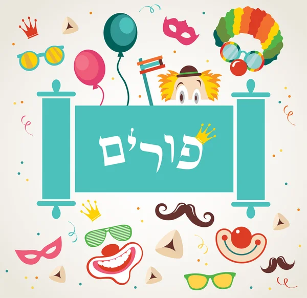 Design a zsidó ünnep Purim-maszkok és hagyományos kellékek — Stock Vector