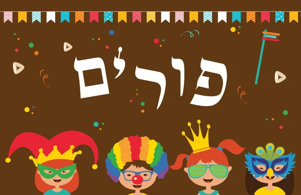 Glad Purim. folkdräkter från judiska högtiden Purim — Stock vektor