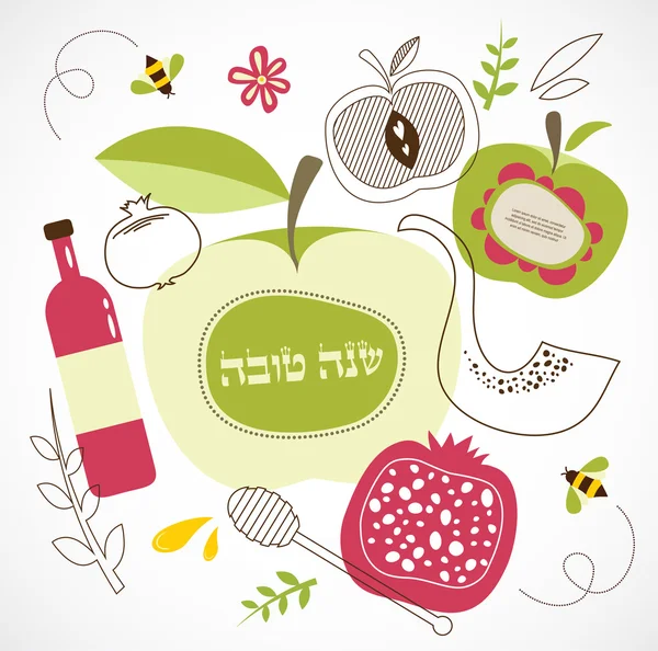  Rosh hashanah-Yahudi tatil. geleneksel tatil sembolleri. Mutlu yeni yıl İbranice