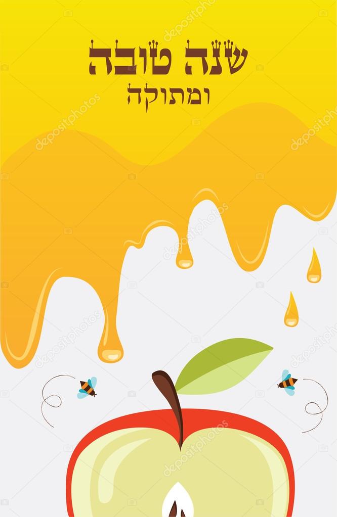 honey drips over an apple. Rosh hashanah card. happy and sweet new year in hebrew