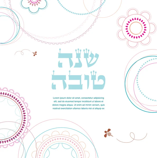 Sfondo bohemien Mandala con ornamento rotondo. Rosh Hashanah card. felice anno nuovo in ebraico — Vettoriale Stock