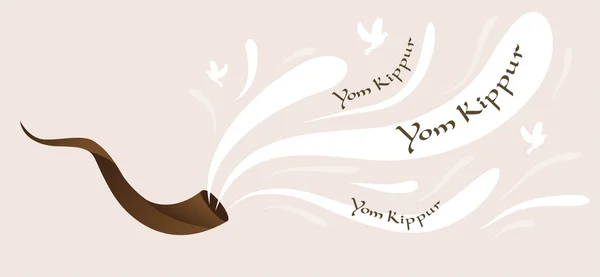 Shofar, boynuz, Yom Kippur İsrail ve Yahudi tatil için