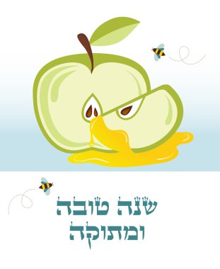 tatlı ve mutlu yeni yıl İbranice. Rosh hashanah, Yahudi tatil