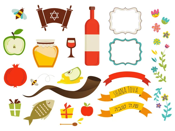 Symboles de rosh hashanah, Nouvel An juif — Image vectorielle