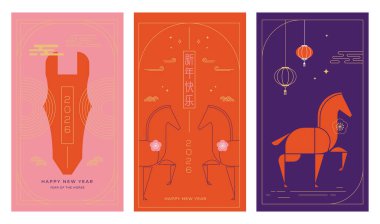 Çin Yeni Yılı dikey kartları ve afişi. Yeni Ay Yılı 2026, At Yılı için modern kırmızı geometrik çizimler. resimleme