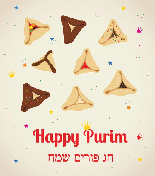Birkaç farklı lezzetli Hamantaschen kümesi