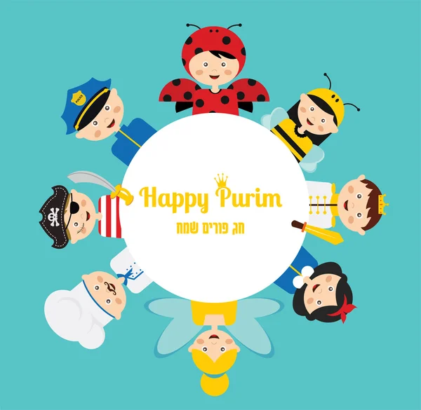 Gyerekek viselt különböző jelmezek. boldog purim héberül. zsidó ünnep — Stock Vector