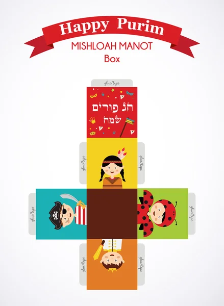 Niños con disfraces de la historia de Purim. plantilla para crear una caja de regalo — Archivo Imágenes Vectoriales