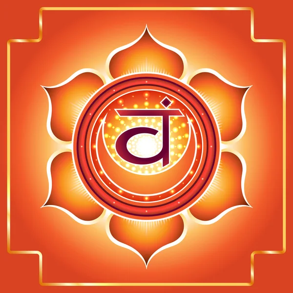 Chakra Svadhisthana — Vector de stock