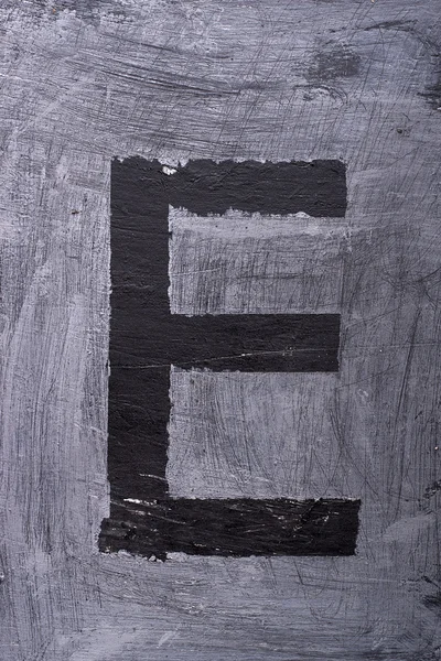 Alfabeto grunge negro. Letra E —  Fotos de Stock