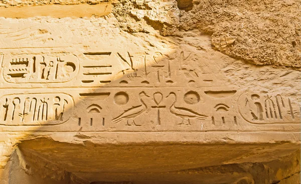 Ієрогліфи в стародавньому храмі — стокове фото