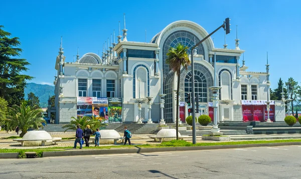 Het kunstcentrum van Batumi — Stockfoto