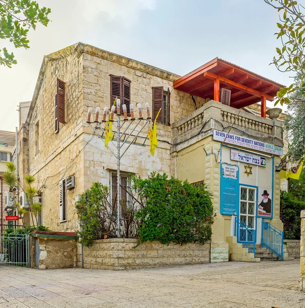 O centro religioso em Haifa — Fotografia de Stock