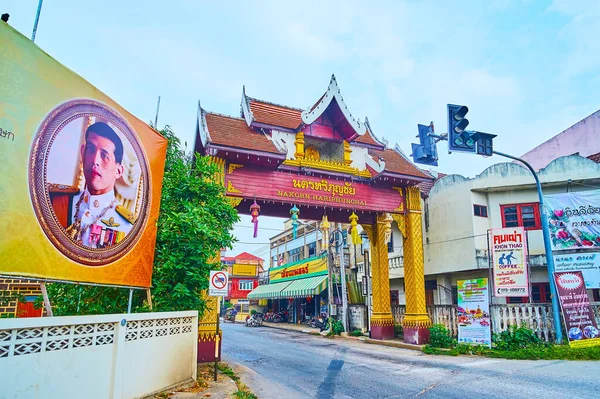 Lamhpun Thailand Μαϊου 2019 Παραδοσιακή Πύλη Της Παλιάς Πόλης Πυάθη — Φωτογραφία Αρχείου