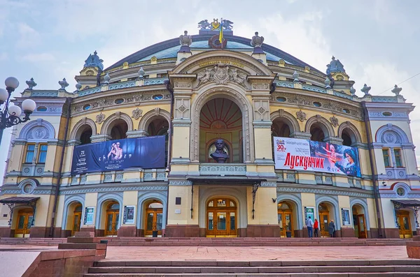 2021年5月18日在基辅举行的Kyiv Ukraine May 18日 国家戏曲和芭蕾舞剧的华丽立面 装饰塔拉斯 舍甫琴科的半身像 造型和雕塑 — 图库照片