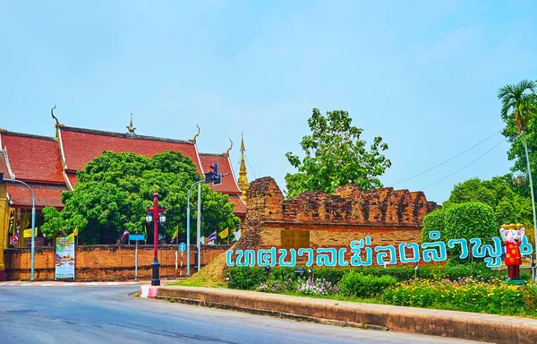 Lamhpun Thailand Května 2019 Zřícenina Cihlové Zdi Pratu Chang Příkopu — Stock fotografie