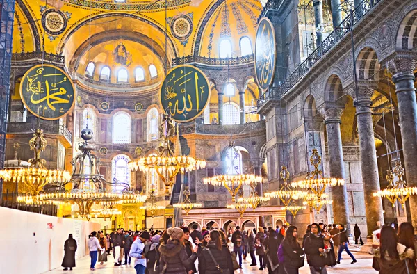 In Hagia Sophia museum — Stock Photo, Image