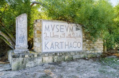 Kartaca Müzesi