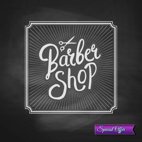 Special Promotion for a Barber Shop — Stock Vector
