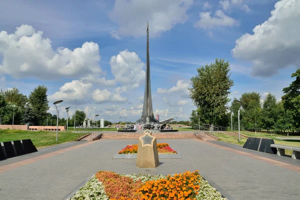 Moskva Ryssland Augusti 2020 Utsikt Över Gränden Cosmonauts Och Monumentet — Stockfoto