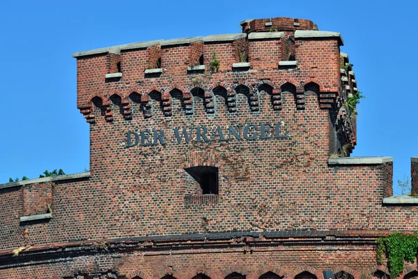 Wrangel Tower - strengthening of Koenigsberg. Kaliningrad, Russi — Stock Photo, Image