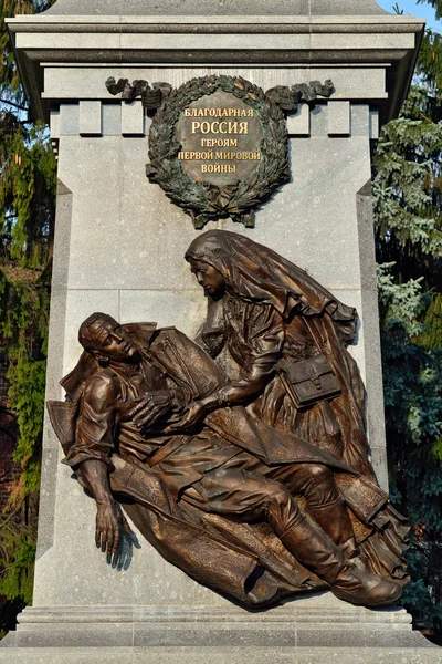 Monumento agli eroi della prima guerra mondiale. Kaliningrad, Russia — Foto Stock