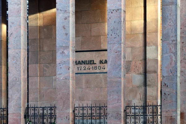 Grobowiec Immanuela Kanta. Kaliningrad (dawniej Królewca), Rosja — Zdjęcie stockowe