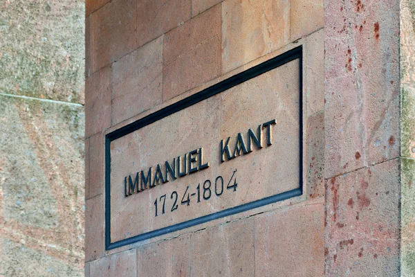 Immanuel Kant Türbesi. Kaliningrad (eski Königsberg), Rusya Federasyonu — Stok fotoğraf