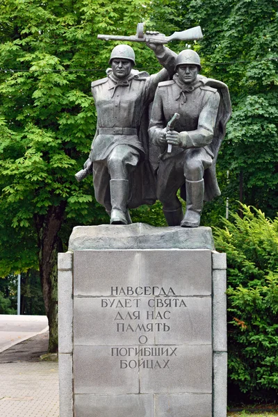 Composizione Tempesta. Memoriale di 1200 guardie, Kaliningrad, Russia — Foto Stock