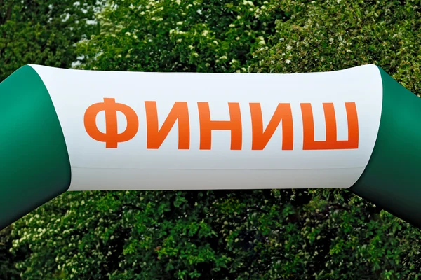 Finish text. Табличка старт. Finish text. Finish text. Финиш.