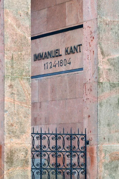 Immanuel Kant Türbesi. Kaliningrad, Rusya Federasyonu — Stok fotoğraf