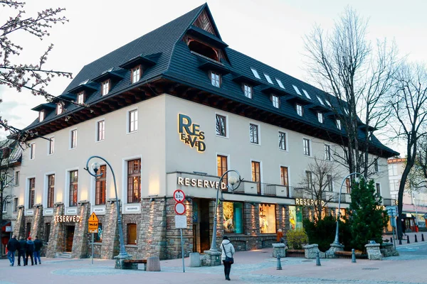 Edificio Junto Famosa Calle Krupowki Zakopane Polonia —  Fotos de Stock