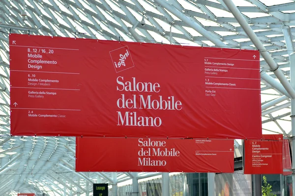 Salone del mobile 2015 — Foto de Stock