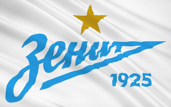 Прапор футбольного клубу «Зеніт», Росія — стокове фото