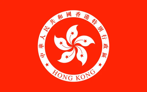 Vlajka Hong Kongu — Stock fotografie