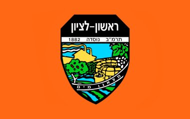 Rishon Lezion, İsrail bayrağı