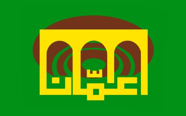 amman, Ürdün bayrağı