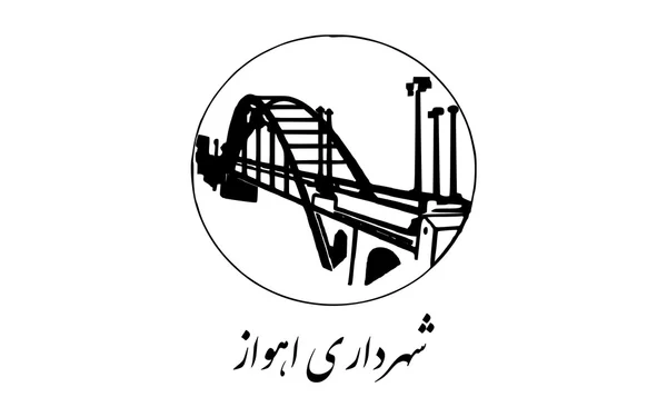 Ahvaz, Irán zászlaja — Stock Fotó