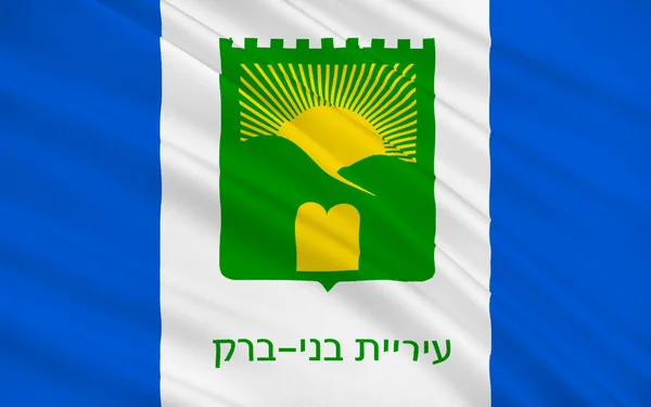 Bandera de Bnei Brak, Israel —  Fotos de Stock