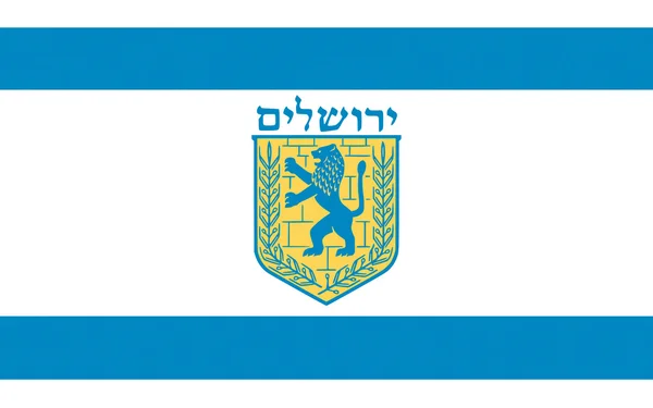 Vlag van Jerusalem, Israel — Stockfoto