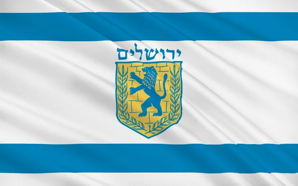 Σημαία της Ιερουσαλήμ, Ισραήλ — Φωτογραφία Αρχείου